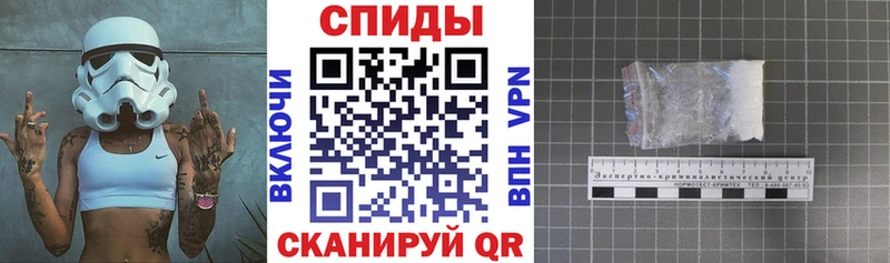 Амфетамин 97%  Лабинск 