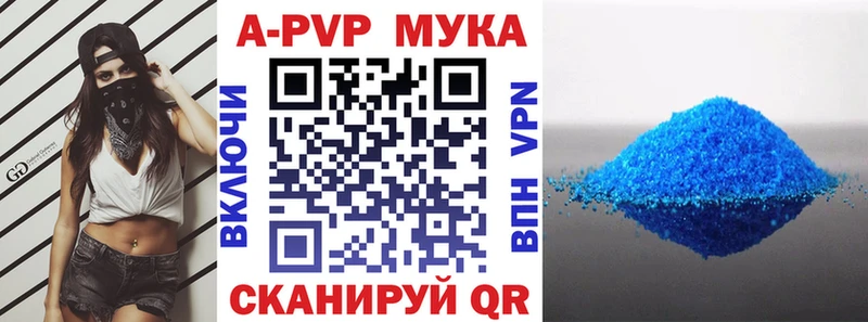 A-PVP Crystall  ссылка на мегу ССЫЛКА  shop как зайти  Лабинск 