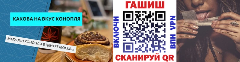 купить наркоту  omg ONION  Canna-Cookies конопля  Лабинск 