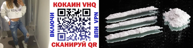Cocaine 98% Лабинск