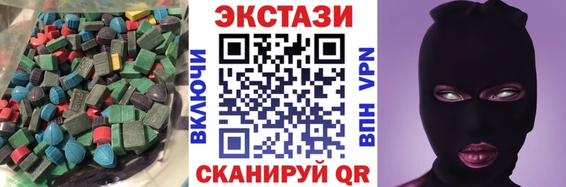 Ecstasy 280 MDMA  МЕГА ссылки  Лабинск 