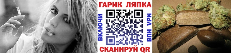 Гашиш Ice-O-Lator Лабинск