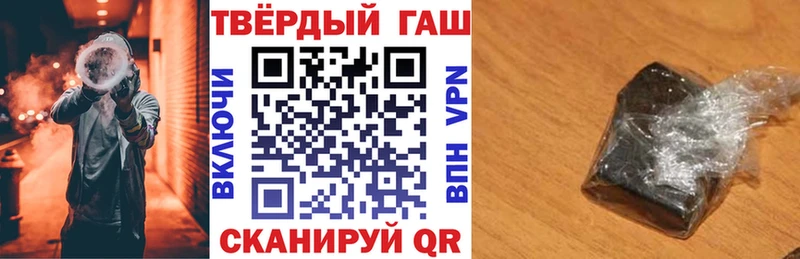 нарко площадка клад  Лабинск  Гашиш 40% ТГК 