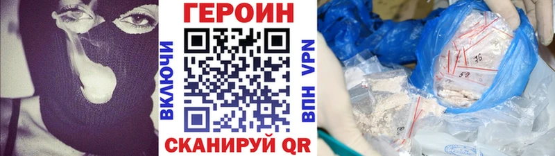 блэк спрут рабочий сайт  Лабинск  ГЕРОИН VHQ  хочу  