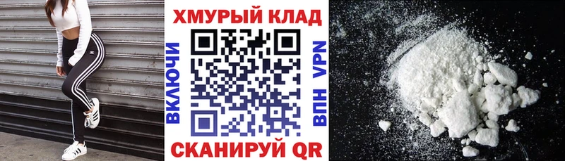 ГЕРОИН Heroin Лабинск