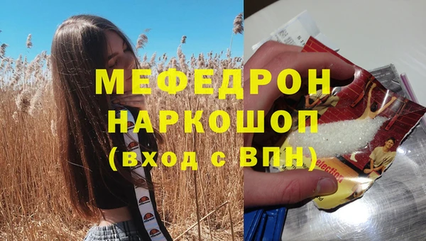 гашиш Белокуриха