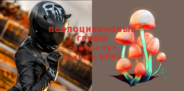 гашиш Белокуриха