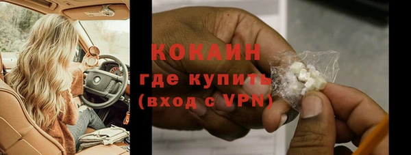 гашиш Белокуриха