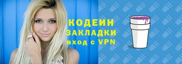 гашиш Белокуриха