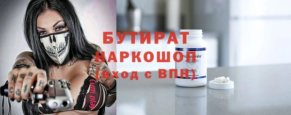 гашиш Белокуриха