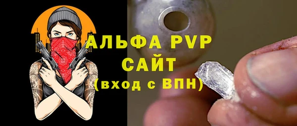 гашиш Белокуриха