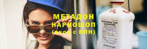 гашиш Белокуриха
