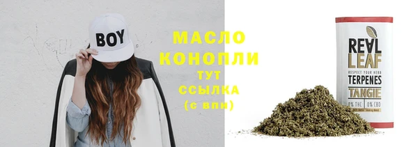 бутик Белоозёрский