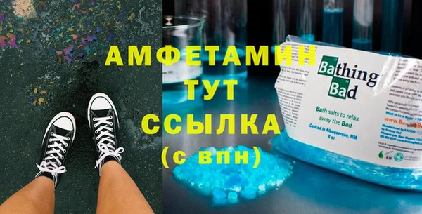 бутик Белоозёрский