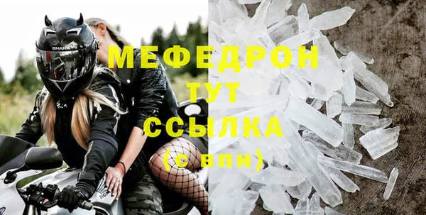mix Беломорск