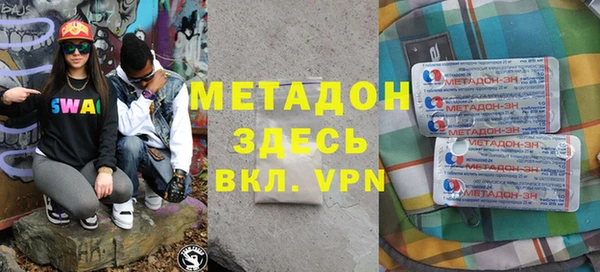 бутик Белоозёрский