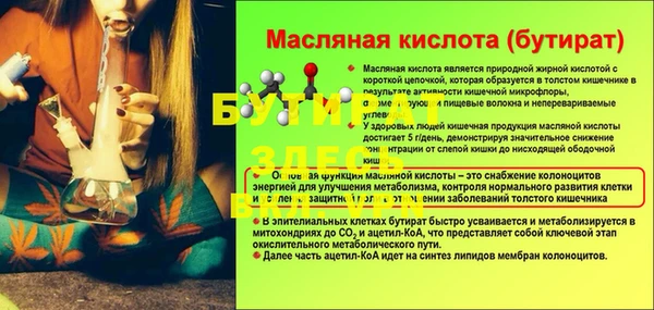 бутик Белоозёрский