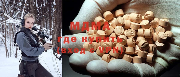бутик Белоозёрский
