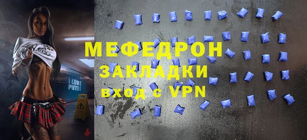 гашиш Белокуриха