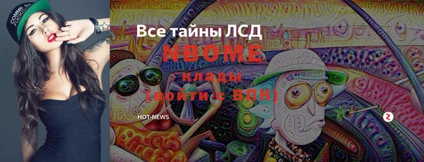 mix Беломорск