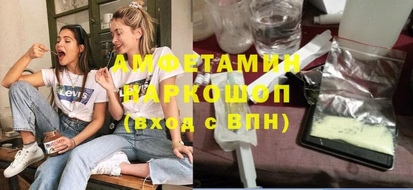 бутик Белоозёрский