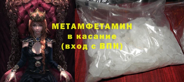 гашиш Белокуриха