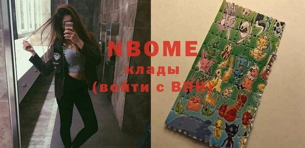 гашиш Белокуриха