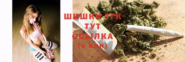 гашиш Белокуриха