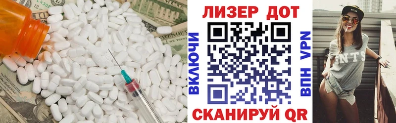 ЛСД экстази кислота Лабинск