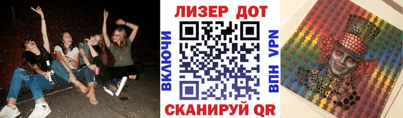 кракен ссылки  Лабинск  Марки N-bome 1500мкг 