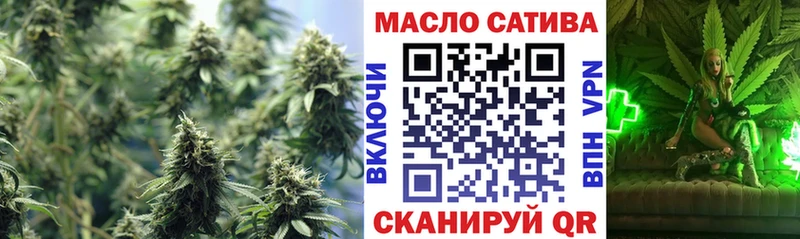 ТГК концентрат  ссылка на мегу ссылки  Лабинск 