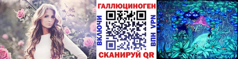 Галлюциногенные грибы Psilocybine cubensis  наркотики  Лабинск 